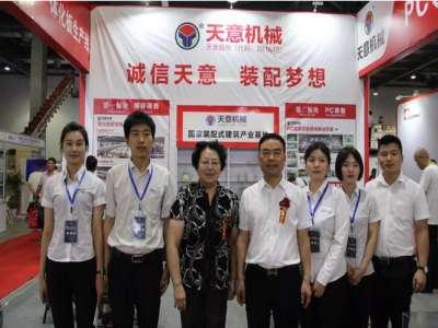 2018國際新墻材、新技術(shù)、新設(shè)備及配套產(chǎn)品展示展覽會開幕