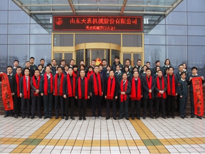 2018，天意開門大吉―― 兗州區委書記王宏偉新年慰問天意！